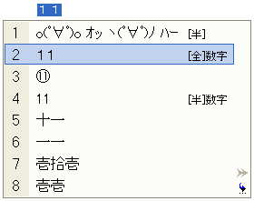 登録確認画面