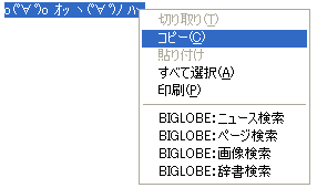 コピー